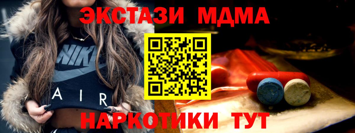 сайты даркнета какой сайт  Ecstasy 250 мг  ЭКСТАЗИ  Грязи  Вход с VPN  ЭКСТАЗИ Дубай 