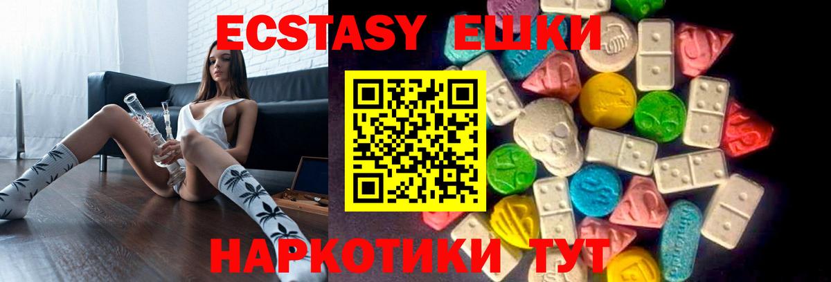 MDMA  Грязи  Марихуана  Меф МЯУ МЯУ   ГАШИШ  Вход с VPN 