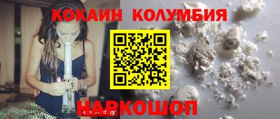 2c-b Ливны