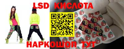 сатива Ликино-Дулёво