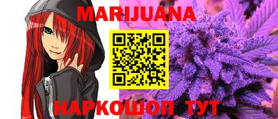 сатива Ликино-Дулёво