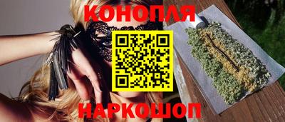 дистиллят марихуана Лесосибирск