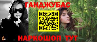мяу мяу кристалл Кунгур
