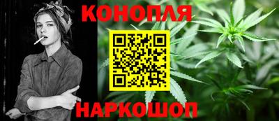 дистиллят марихуана Лесосибирск