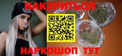 мяу мяу кристалл Кунгур