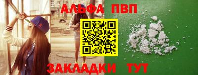 2c-b Ливны