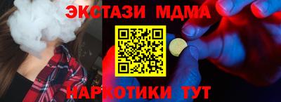 мяу мяу кристалл Кунгур