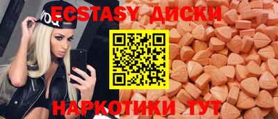 мяу мяу кристалл Кунгур