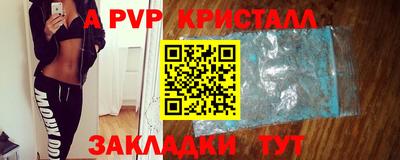 сатива Ликино-Дулёво