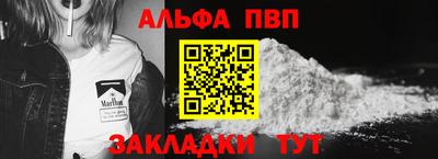 мяу мяу кристалл Кунгур