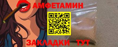 мяу мяу кристалл Кунгур