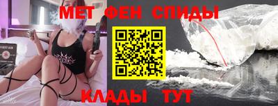 мяу мяу кристалл Кунгур