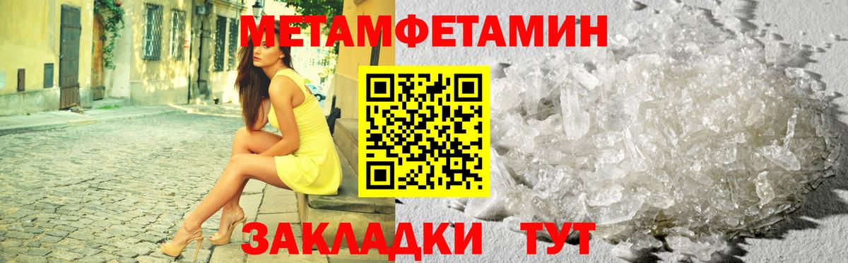 Первитин витя  Первитин витя  Вход с VPN  Грязи 