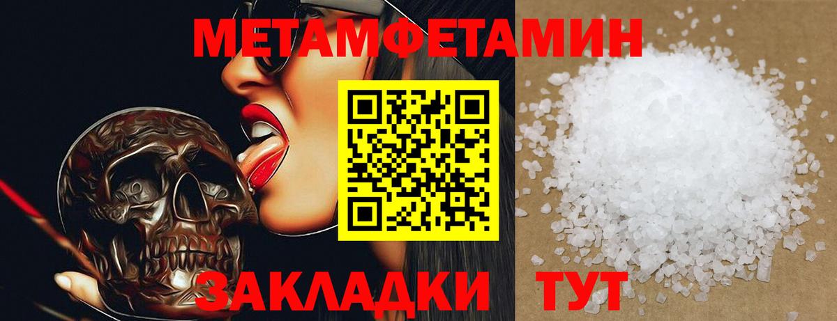 Гашиш Грязи