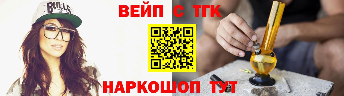 Дистиллят ТГК Wax  где найти   Грязи  Вход с VPN  ТГК жижа 
