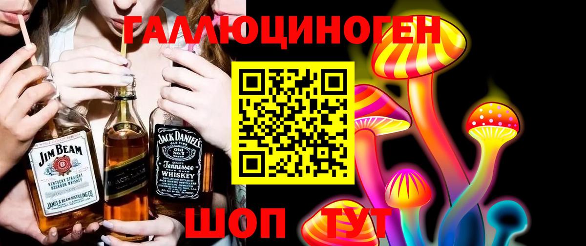 Галлюциногенные грибы мицелий Грязи