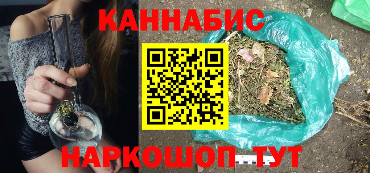 МАРИХУАНА конопля  Вход с VPN  Грязи  Шишки марихуана конопля 